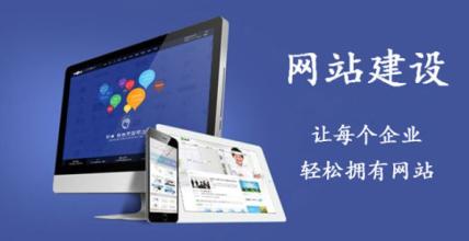 廈門網(wǎng)絡(luò)公司